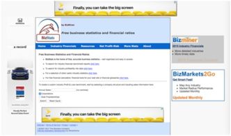 賣(mài)家必備 16個(gè)線(xiàn)上工具和資源，輕松搞定市場(chǎng)調(diào)查