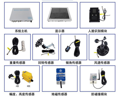 湖北塔機(jī)黑匣子可視化一體機(jī) 安徽馨航出品，安裝便捷，無(wú)線(xiàn)守護(hù)