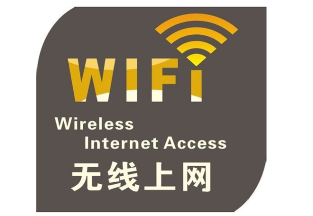 WLAN與WiFi的區(qū)別 深入解析無(wú)線(xiàn)網(wǎng)絡(luò)的技術(shù)與認(rèn)知誤區(qū)